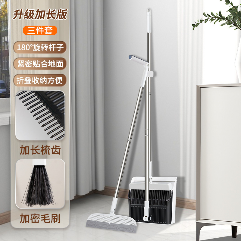 厂家直供折叠扫把簸箕一套组合加大加厚魔术扫把大号扫帚不粘毛发|undefined