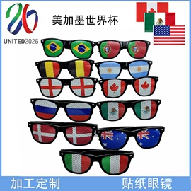 太阳镜;儿童太阳镜;光学眼镜