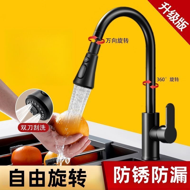 キッチン温水蛇口、食器洗いシンク、家庭用食器洗い回転シンク、防滴・スクレーパー両用|undefined