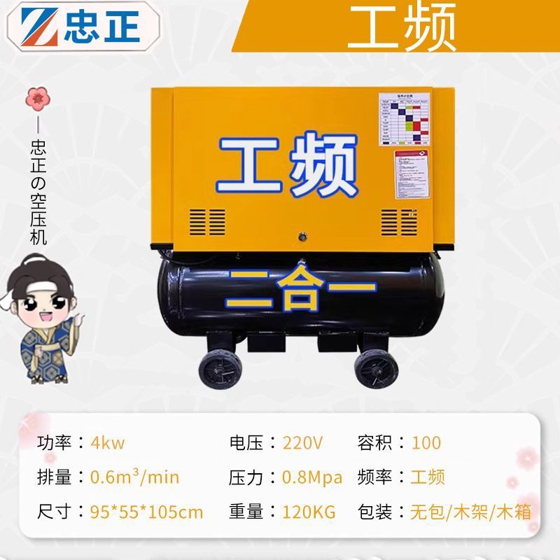 뜨거운 판매 [쉘 포함 전원 주파수] 4KW+220V