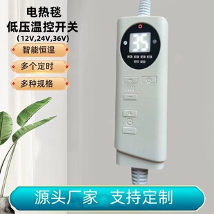 늟�̺�͉��ؿ��_�P늼ӟ��oϥ���ضȿ�����12v24v36v�͉��ؿ���