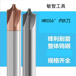 ��м�h��HRC56&deg;��R��Ӳ�|�Ͻ𔵿؃�R㊵��S��ֱ��ȫϵ��