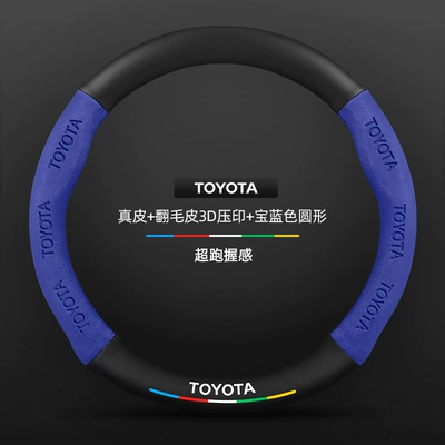Seventh Generation, Eighth Generation, Ninth Generation, Sixth: Steering wheel cover - genuine-leather-suede-3d-embossed-royal-blue-round-no-label-default