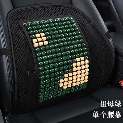 Summer wooden beads car seat cushion Cool pad - 1-separate-lumbar-support-emerald