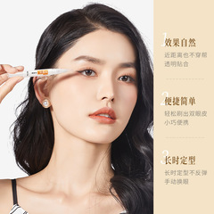 Othelis Double Eyelid Setting Cream, Wrinkle Reducing, Firming and Lifting Eye Cream, Long-Lasting Setting, Needle Tube Design, Original Source