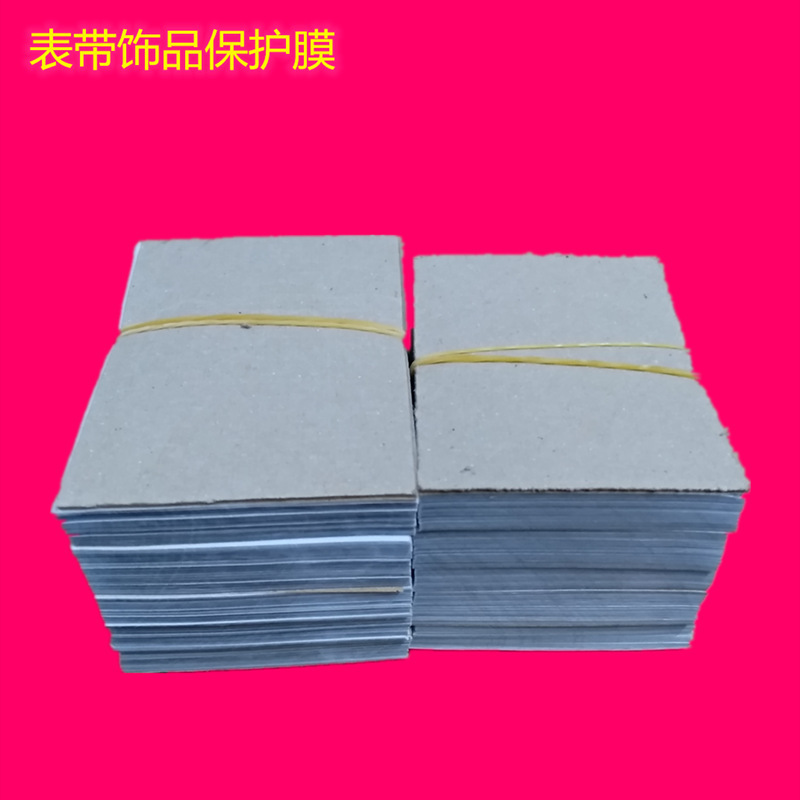 Strap electrostatic protective film transparent film PVC jewelry electrostatic jewelry packaging film Watch bracelet 7 silk film