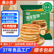 ��ѩ�����SС��100gţ���W��ك����Ʒ���湤�Sֱ�l�ك����c