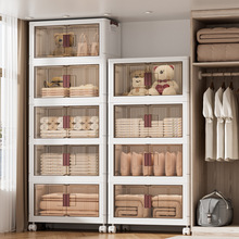 收纳箱家用衣服被子储物柜客厅置物零食玩具塑料可折叠防尘柜子