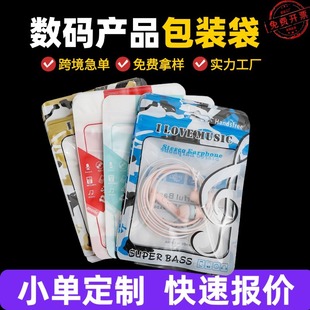 �������֙C�����b���Ʒĥɰpvc͸���Է������20�z��ڴ��Ӷ���