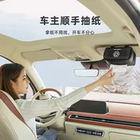 Креативная автомобильная коробка для салфеток с камелией, простая кожаная автомобильная подвесная коробка для салфеток на солнцезащитном козырьке, люк на крыше
