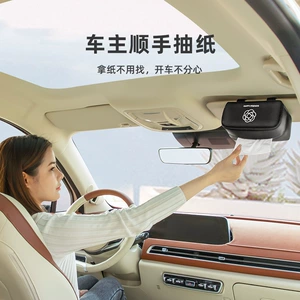 Creative Car Tissue Box Ins Camellia Simple Leather Car Interior Sunshade Skylight Cartridge Case
