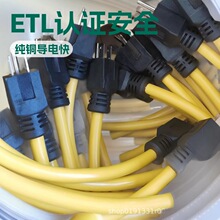 ����������Ҏ5-15P�D5-15P�p�^��12AWG0.5M0.6M���~��ȼ���L��