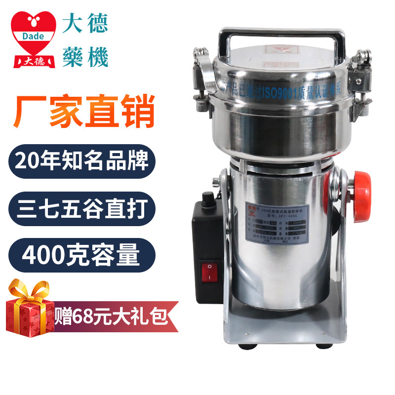 ·С͸ЧĥۻDFY-400Cٶ๦ҩȳϸۻ
