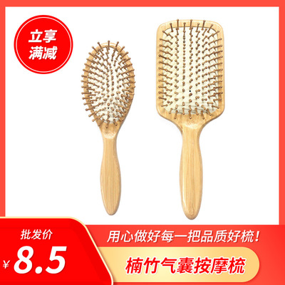 貴婦2021新款楠竹按摩梳氣囊梳竹質大板梳子護發梳了定制現貨直供