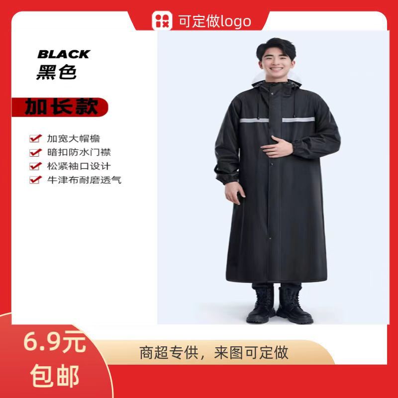 Long Raincoat, Heavy Rain Protection, Adult Hooded Canvas Men's Outdoor One-Piece Oxford Cloth Waterproof Trench Coat Style, Thickened