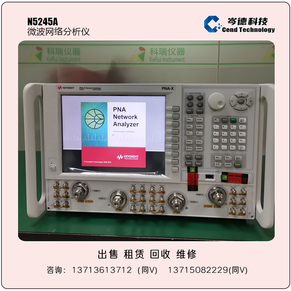 出售/回收 是德/安捷伦Agilent N5235B 网络分析仪