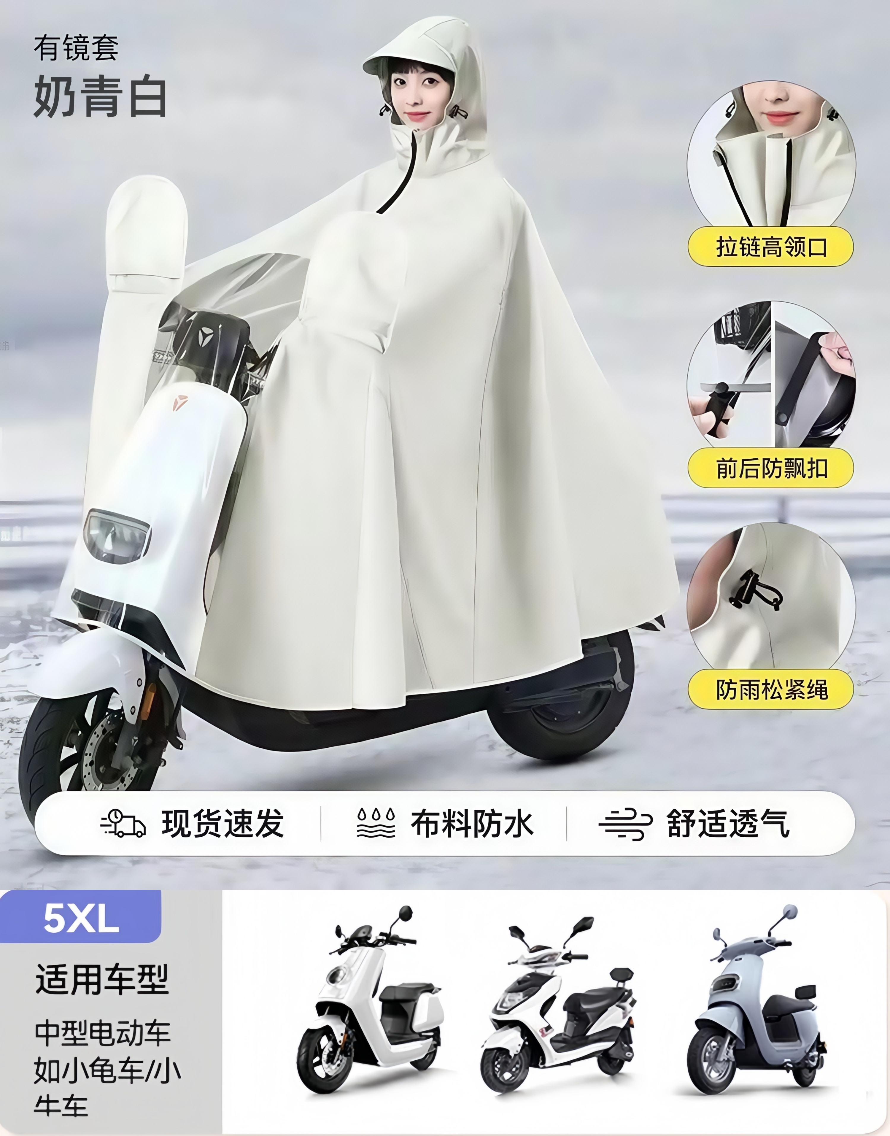 "You5XL - 거울 커버가 있는 싱글 ""확대되고 두꺼워진 옥스포드 천 누출 가방 반품 및 교환"" 밀크 그린 및 화이트 핫 판매 권장 ±1%"