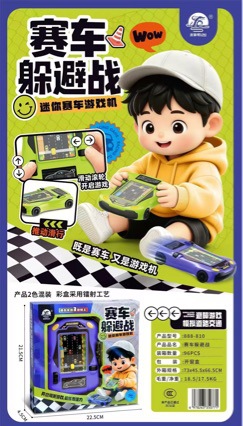 Children's toy training institution gift points exchange for 5 yuan and 10 yuan, toy gift boxes for boys and girls, wholesale