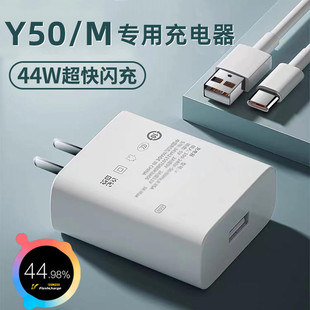 �m��VivoY50�����Y50m����^���O������Y50�W�侀���L��늾�44W