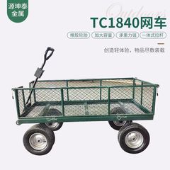 Outdoor garden network cart, wheel-based garden hand truck, protective steel mesh cart, four-wheeled warehouse moving cart