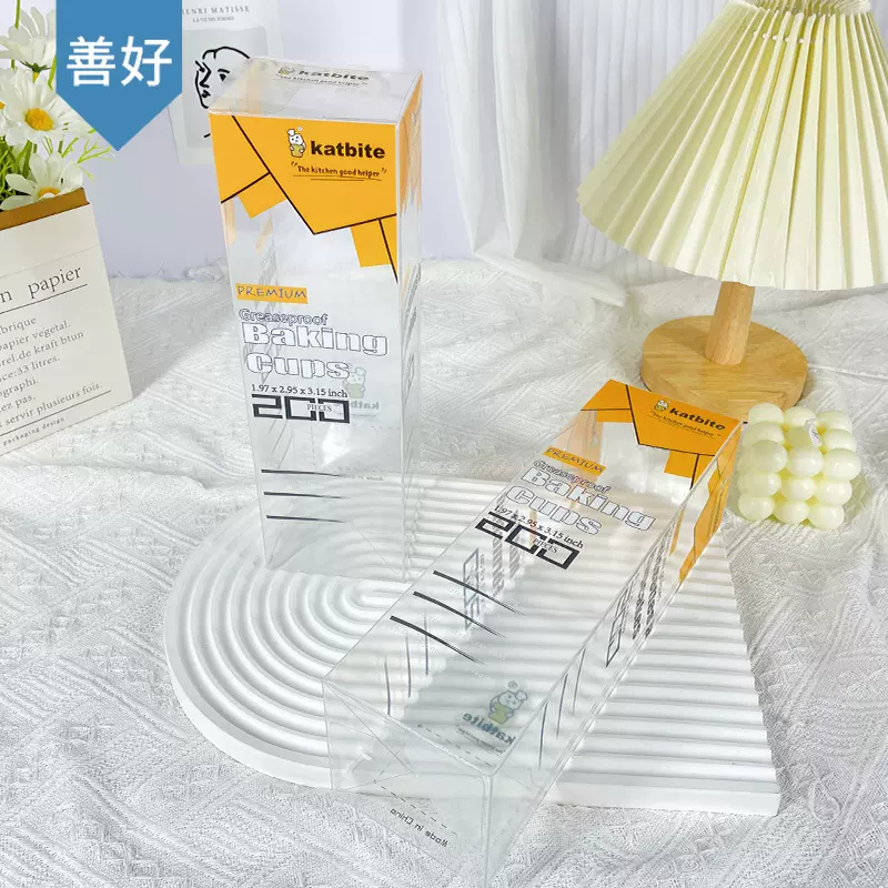 通用类包装盒包装塑料盒透明盒厂家透明PVC透明盒PET胶盒PP磨砂盒