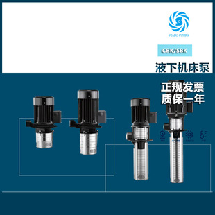 STAIRS˹�ؠ�CBK4-50/4荴���sˮ��Һ�C���ͱ�