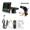 X500W-7-inch high-definition touch screen + high-definition 8-light reversing image
