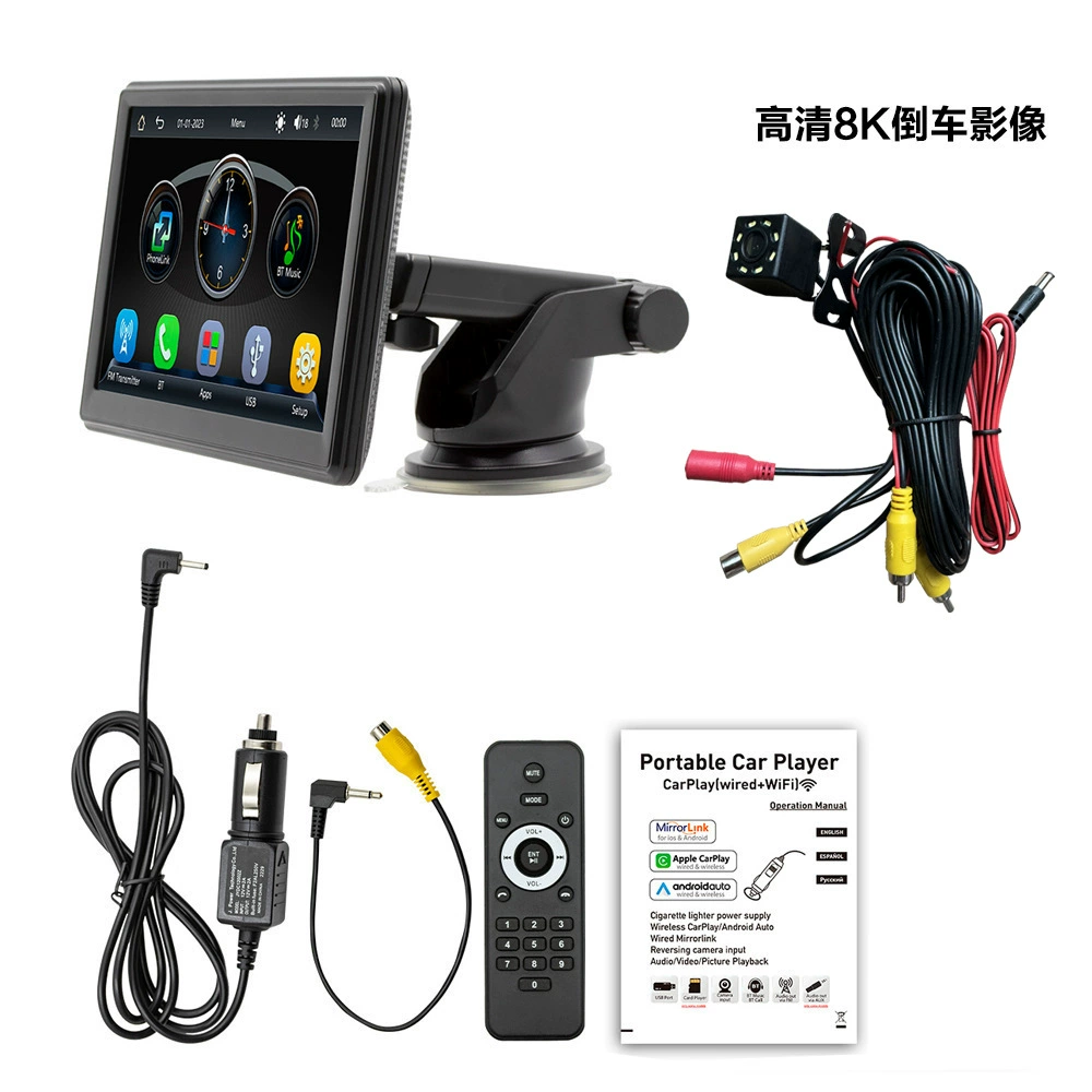 7-дюймовый автомобильный MP5 монитор DVD-плеер с беспроводным Carplay и Android Auto, подходит для всех автомобилей