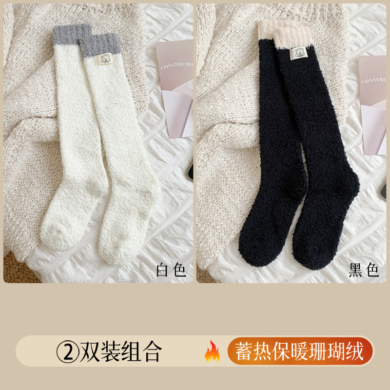 Otoño y invierno calcetines de pantorrilla de lana de coral con calcetines de lana gruesas de tela caliente elevados calcetines de lana de piso para dormir