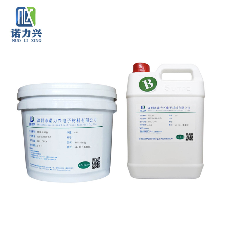 环氧包封胶,黄色包封胶，电阻专用包封胶,耐温耐老,化厂家直销