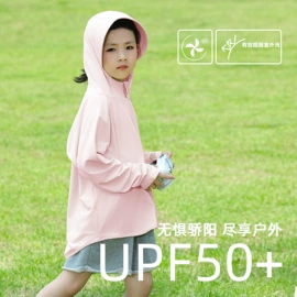 户外皮肤衣/防晒衣;成人帽;女式空调衫