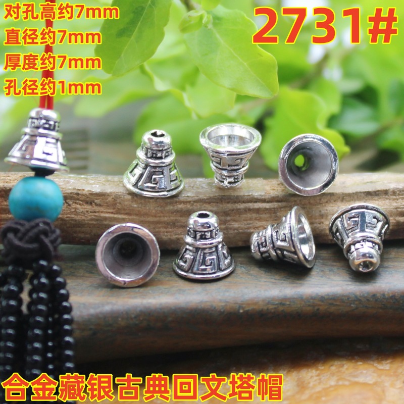 2731magpie (2)
