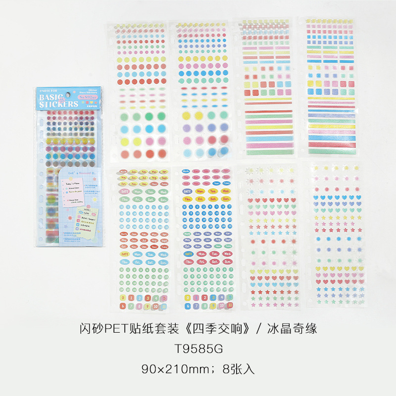 NOTE FOR Flash Sand PET Sticker Sticker Four Seasons Symphony Series Simple DIY Handcart Collage Decoration Sticker