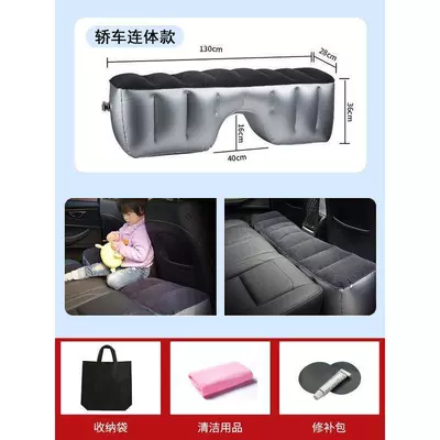 Car rear seat inflatable bed, car travel bed, gap filler pad, children's sleeping bed, in-car bed, car/SUV air mattress (Vehicle-mounted inflatable bed) - default-item-car-mounted-unit-without-pump