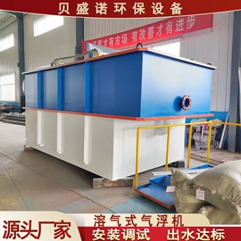 气浮设备;污水处理设备;曝气设备