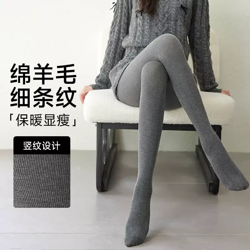 羊毛打底裤女外穿秋冬加绒加厚高腰紧身保暖弹力一体裤羊毛连袜裤