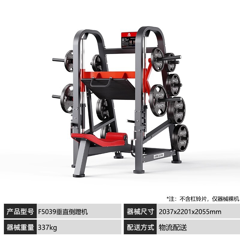 Panatta Equipos Panatta Fitness Equipos completos para gimnasio Piernas traseras Equipos de ejercicio de pecho