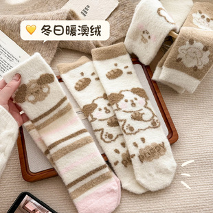 ��ľ�� �����Ľq�m��Ů�Ӻ�ӽq��ů��Ͳ�m ������ɫϵŮ���Ѷ��m