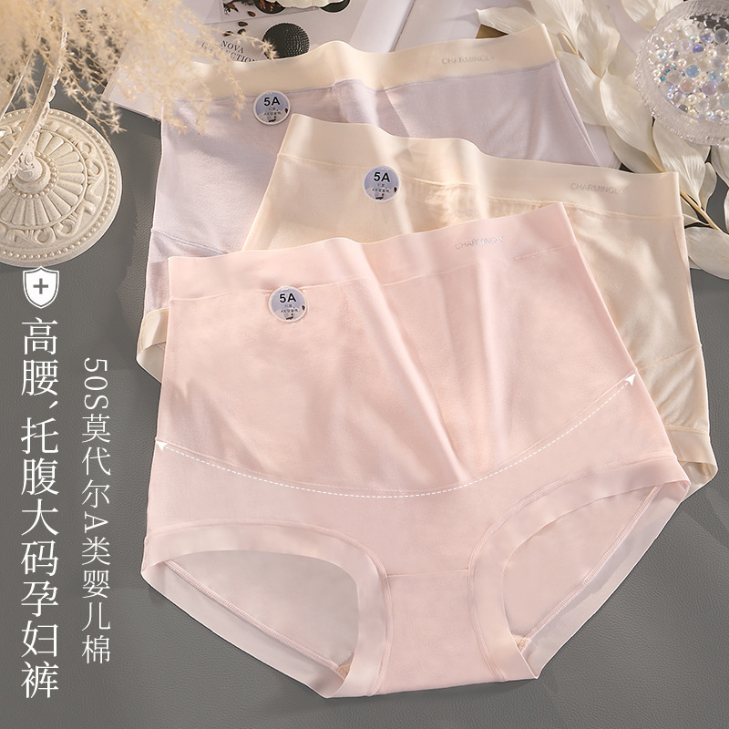 Pregnant women's underwear for pregnancy plus size High Waist Seamless belly support cesarean section modal cotton shorts for women Pregnant women's underwear for pregnancy plus size High Waist Seamless belly support cesarean section modal cotton shorts for women