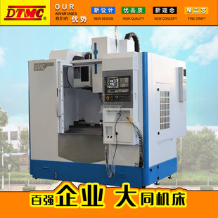 VMC650��ʽ�ӹ��������S�ŷ�CNC���ƿ����M�U�q���z650С��㊴�