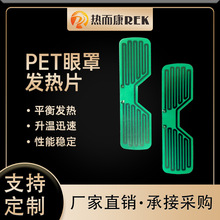 �S�ҹ���PET���ְl��Ĥ�͉���ȫ����l���۲���Ħ�x����ƣ������