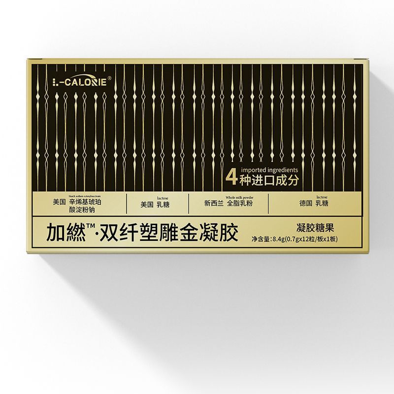 L-CALORIE加繎双纤塑雕金丸 银丸 组合装  厂家直销可批可代发|undefined