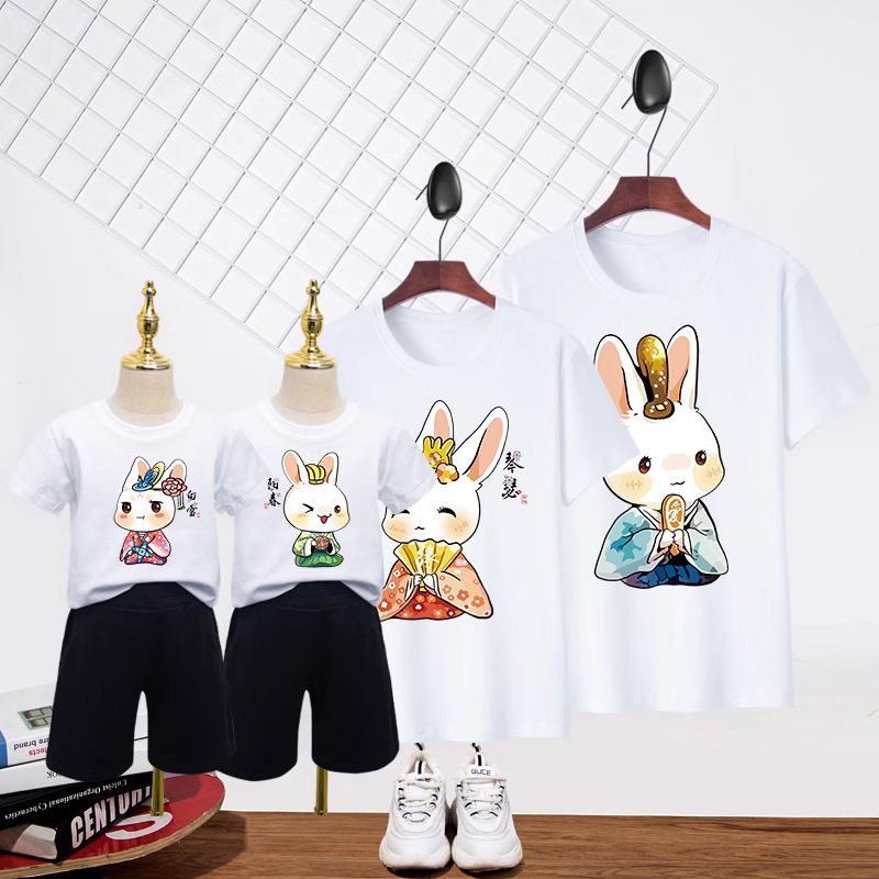 화이트 싱글 사이드-토끼