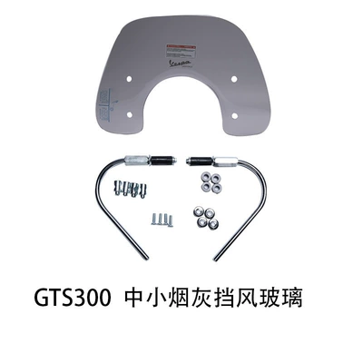 Motorcycle front windshield: Heightening Model Original - 31cm-small-and-medium-folded-edge-gts-ash