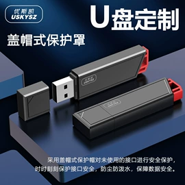 U盘;固态硬盘;数码存储卡