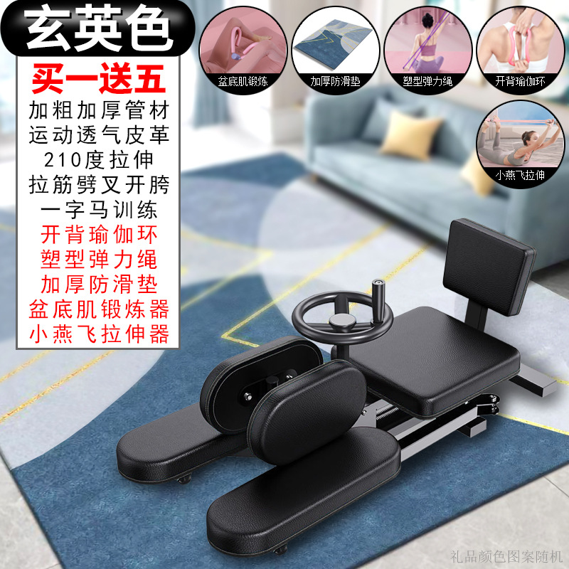 딩 매칭 스타일 [블랙] 요가 4 조각 두꺼운 매트