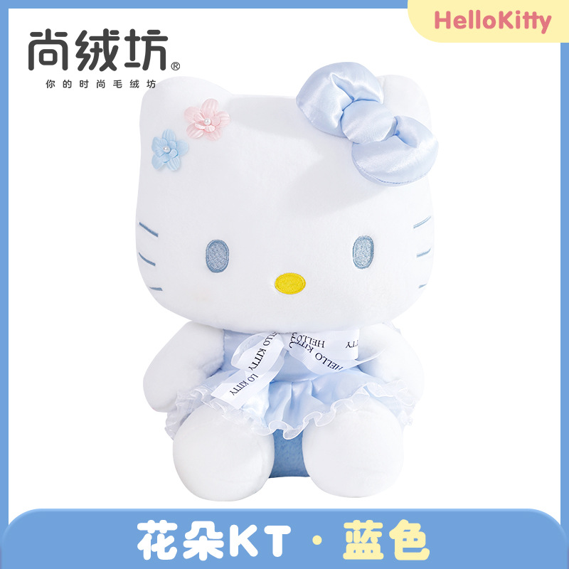 Genuino hellokitty muñeca Hello Kitty muñeca de peluche de juguete al por mayor actividad regalo KT gato muñeca grande