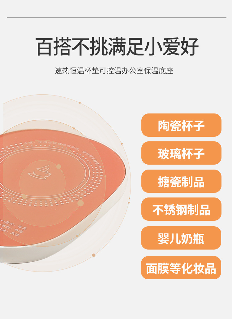 Smart Thermostatic Cup Warmer Pad 3 Adjustable Temperature Settings Winter Auto Keep Warm Milk Warmer quality and texture