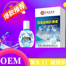 ��۴�ș��ѩɏ�{ݮ�~�S��15ml/�� ����Һ�۸��۝��۾�ƣ�ڌW���h