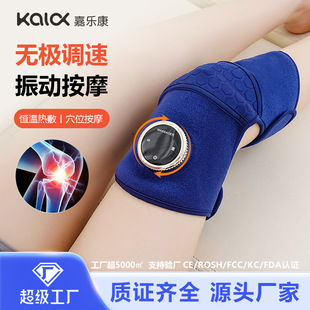 New Wireless Vibration Knee Massager Electric Knee Pad Warm Joint Cold Leg Knee Shoulder Pad Hot Massager